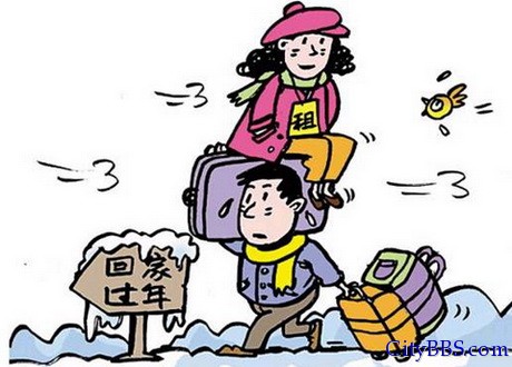 “租女友回家过年”渐变“援交行为” “租女友回家过年”渐变“援交行为”