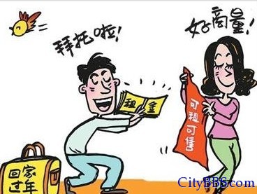 “租女友回家过年”渐变“援交行为” “租女友回家过年”渐变“援交行为”