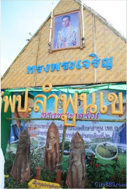 泰国北方地区工艺品博览会