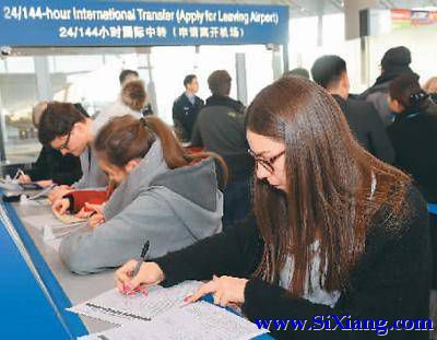 京津冀实行144小时过境免签 53个国家旅客受惠 京津冀实行144小时过境免签 53个国家旅客受惠