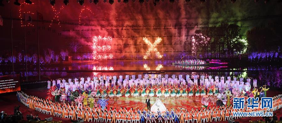 2019年北京世界园艺博览会开幕式 美轮美奂!