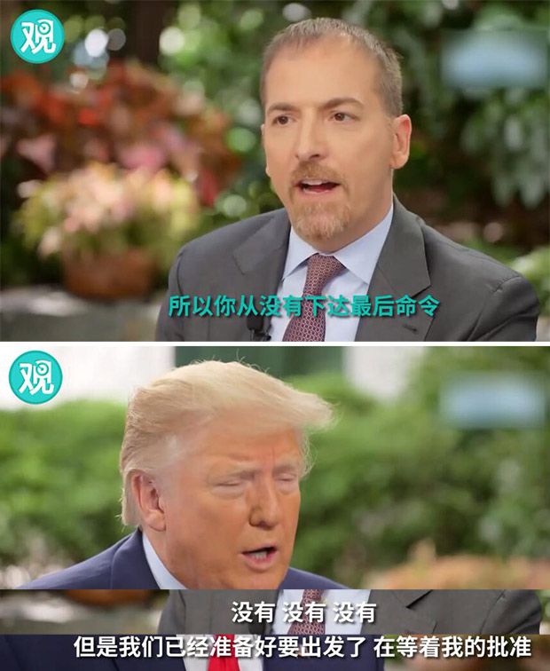 特朗普复盘最后关头取消对伊朗空袭