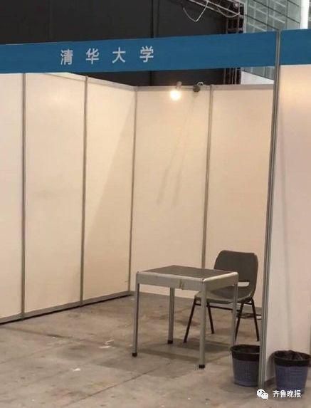 无敌好寂寞!招生咨询会清华北大展位很冷清 无敌好寂寞!招生咨询会清华北大展位很冷清