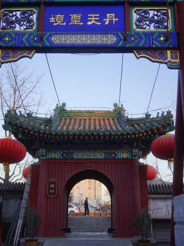 北京大杂院清出千年古刹火神庙 北京大杂院清出千年古刹火神庙