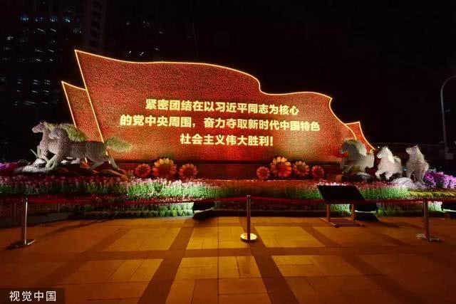 天安门长安街张灯结彩 北京盛装迎70年大庆