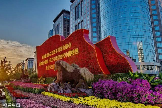 天安门长安街张灯结彩 北京盛装迎70年大庆