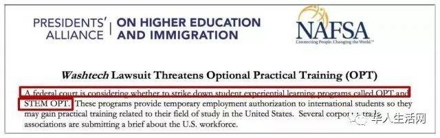 特朗普政府欲废除OPT 中国留学生们欲哭无泪 特朗普政府欲废除OPT 中国留学生们欲哭无泪