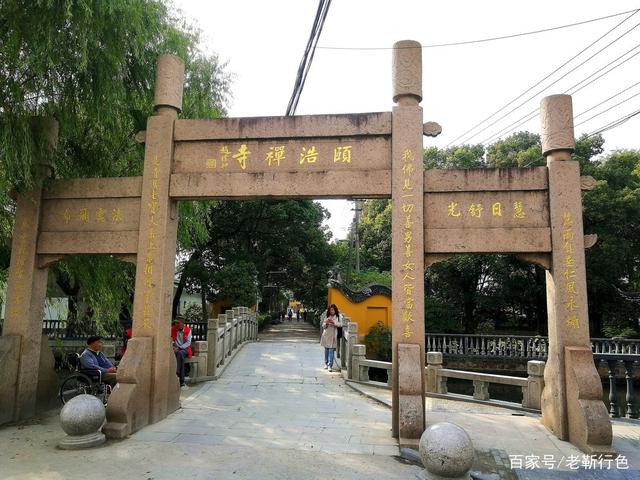 上海古镇