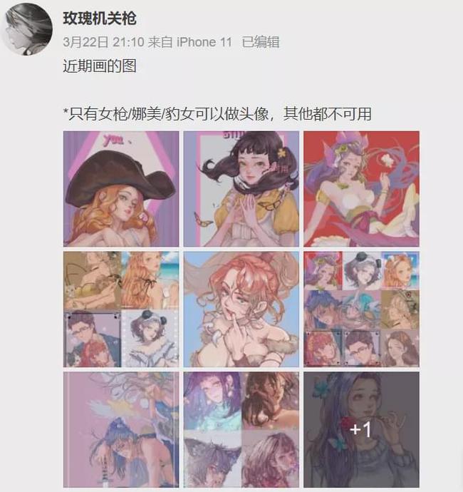 渣男PUA3.jpg 渣男PUA3.jpg