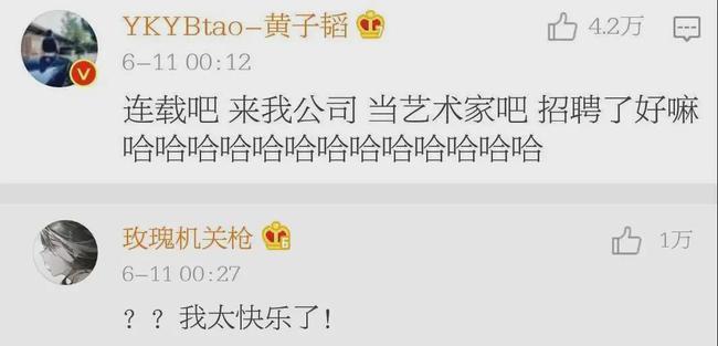 渣男PUA4.jpg 渣男PUA4.jpg