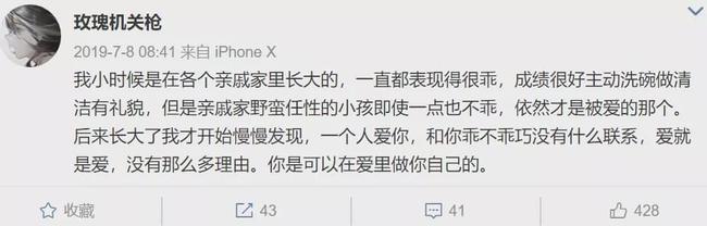 渣男PUA10.jpg 渣男PUA10.jpg