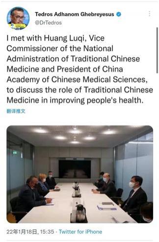 世卫组织总干事谭德塞在推特发文 世卫组织总干事谭德塞在推特发文