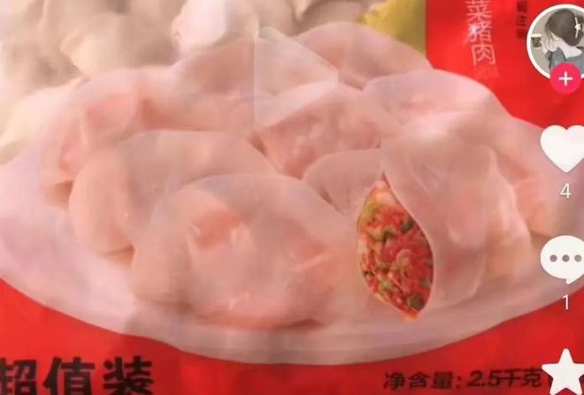 团购翻车的水饺