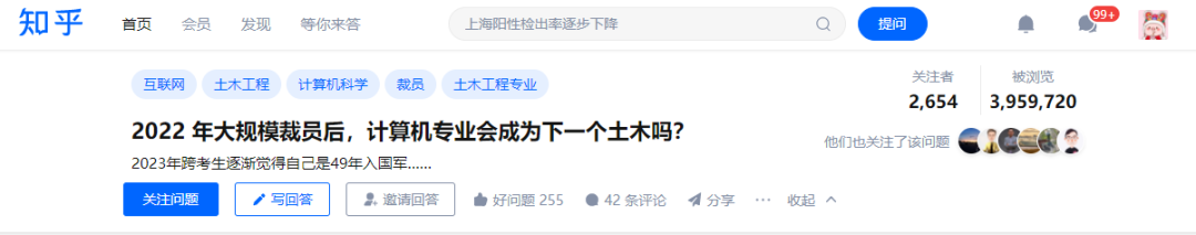 计算机专业会怎么样会变成土木专业吗 计算机专业会怎么样会变成土木专业吗
