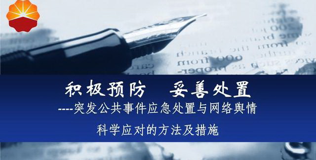 无论出具一项什么样的政策,最好还是做好解释在前 无论出具一项什么样的政策,最好还是做好解释在前