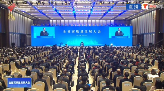 高质量发展是全面建设社会主义现代化国家的首要任务.jpg 高质量发展是全面建设社会主义现代化国家的首要任务.jpg