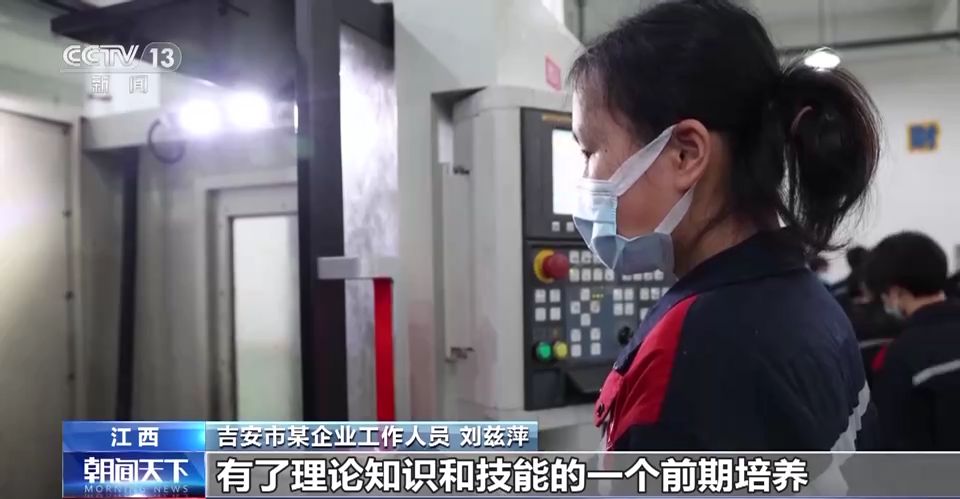 吉安市某企业工作人员 刘兹萍:目前我们第一批实习生大概300人左右,已经全部进入产线实习,有了理论知识和 ... 吉安市某企业工作人员 刘兹萍:目前我们第一批实习生大概300人左右,已经全部进入产线实习,有了理论知识和 ...