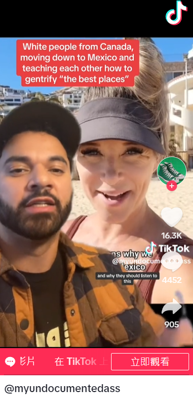 拥有超过27万粉丝的TikTok网红格雷罗(Che Guerrero)斥责迁居墨西哥的加拿大人造成了所谓的社区中产阶级化 ... 拥有超过27万粉丝的TikTok网红格雷罗(Che Guerrero)斥责迁居墨西哥的加拿大人造成了所谓的社区中产阶级化 ...