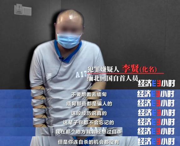 缅北共向中国移交电信网络诈骗犯罪嫌疑人 3.1 万人 缅北共向中国移交电信网络诈骗犯罪嫌疑人 3.1 万人