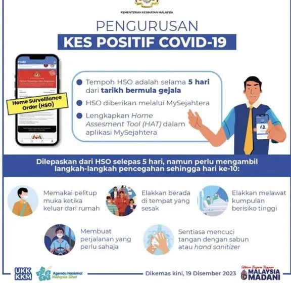 卫生部将通过官方防疫APP,向确诊者发出居家隔离令 卫生部将通过官方防疫APP,向确诊者发出居家隔离令