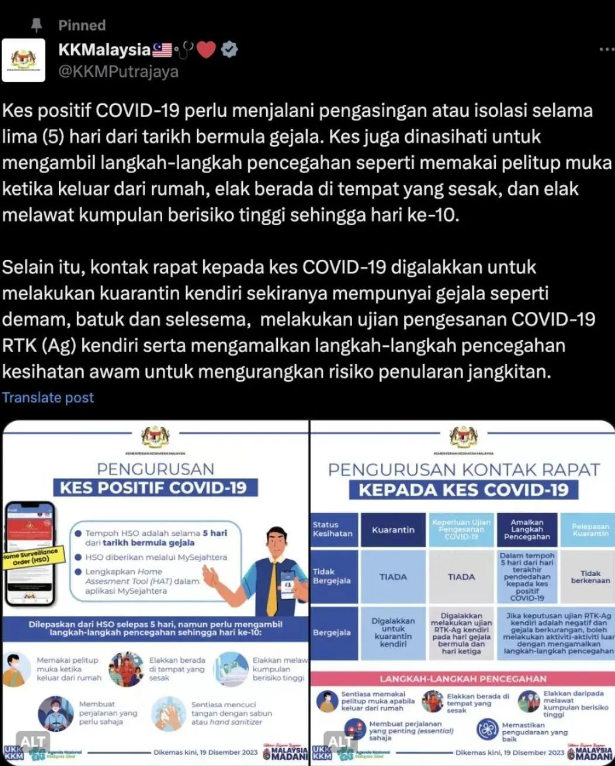 过去这两周内,马来西亚柔佛州新冠肺炎确诊病例几乎增加了20倍 过去这两周内,马来西亚柔佛州新冠肺炎确诊病例几乎增加了20倍