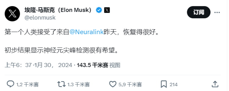 脑机接口迎来新进展