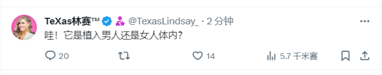 脑机接口迎来新进展