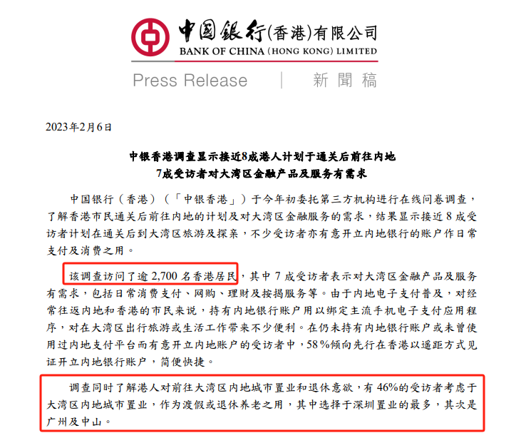 深圳松绑了2007年以来就在执行的“限外令”