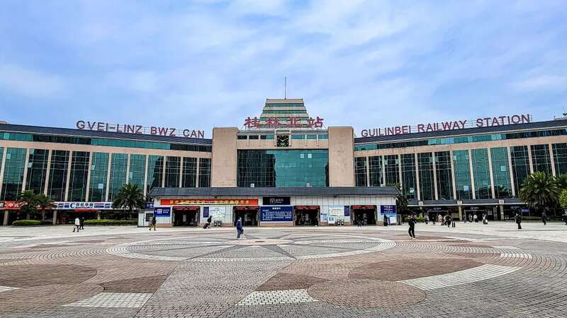 桂林北站