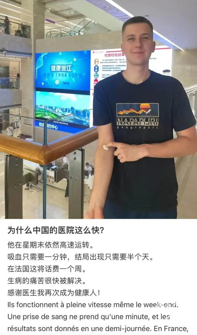 为什么中国的医院这么快