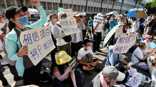北检发出的新闻稿