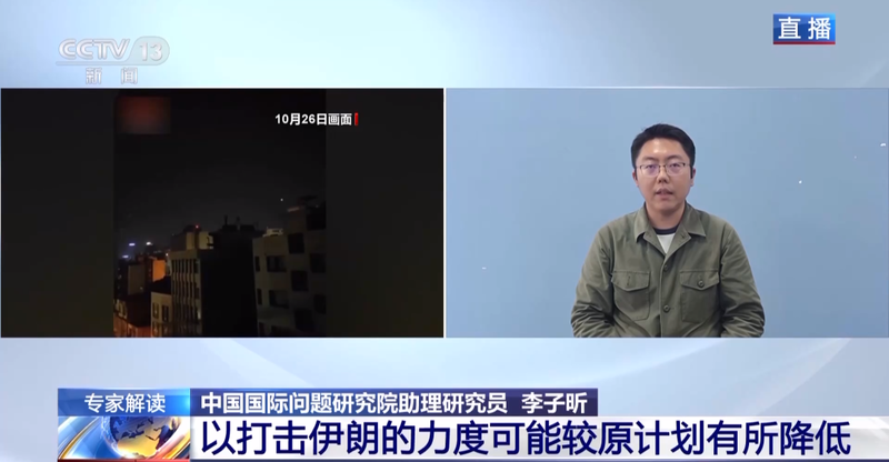 中国国际问题研究院助理研究员 李子昕 中国国际问题研究院助理研究员 李子昕