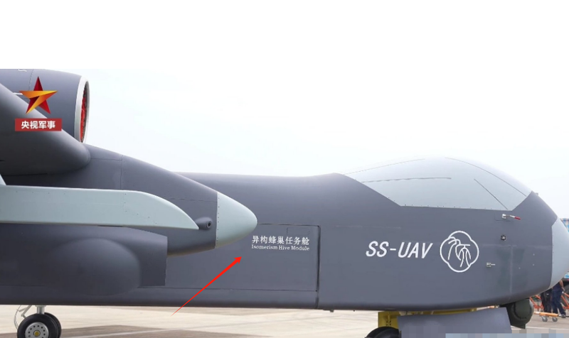 “九天”无人机机身中央的“异构蜂巢任务舱” “九天”无人机机身中央的“异构蜂巢任务舱”