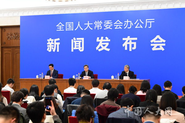 全国人大常委会办公厅举行新闻发布会 全国人大常委会办公厅举行新闻发布会