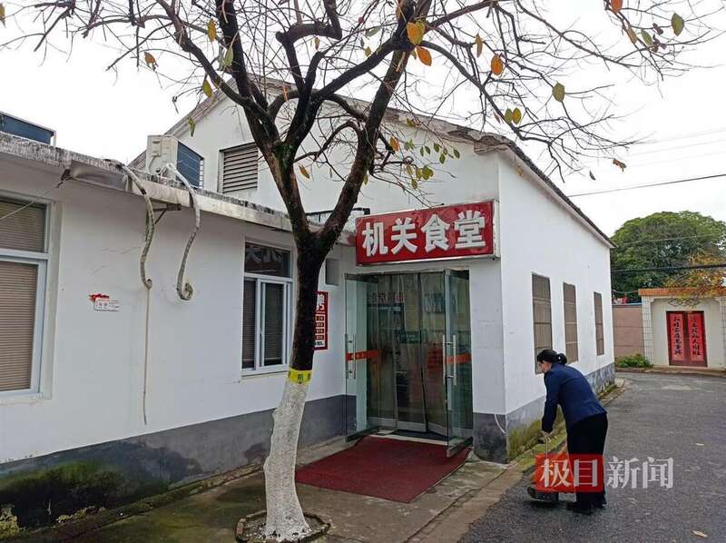 机关食堂 机关食堂