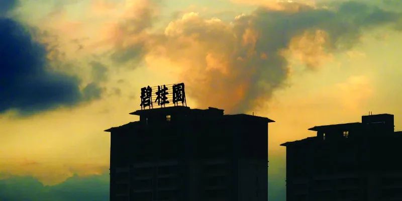 史上第二大境外债重组 碧桂园终究是扛不住了 史上第二大境外债重组 碧桂园终究是扛不住了