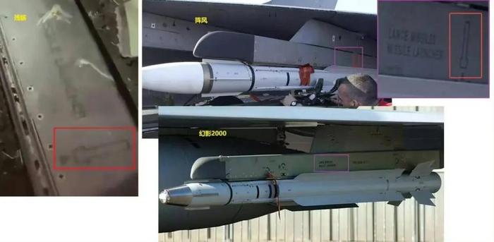 “阵风”残骸 “阵风”残骸