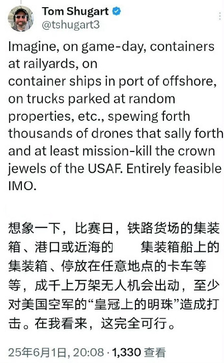 如果这套战术用在美国身上那是完全可行的 如果这套战术用在美国身上那是完全可行的