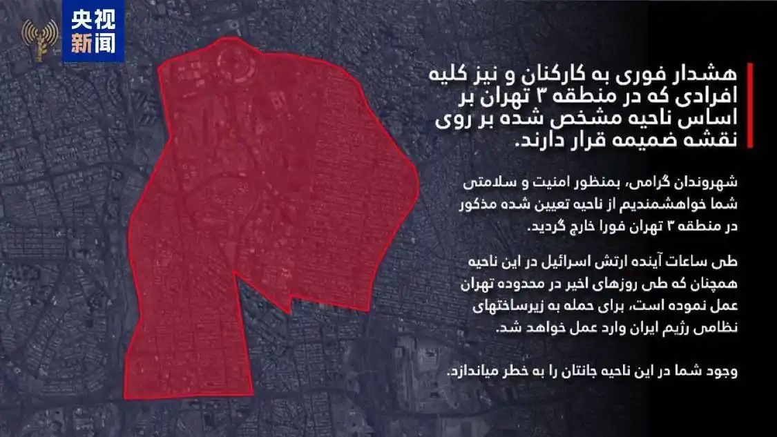 以军发布的撤离区域示意图 以军发布的撤离区域示意图