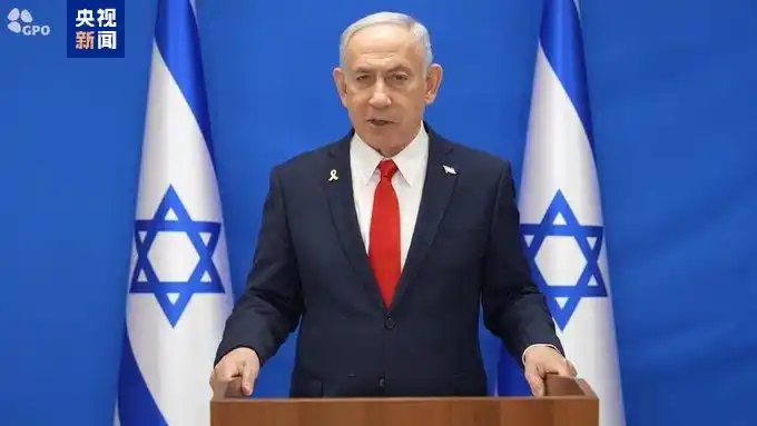 以色列总理内塔尼亚胡 以色列总理内塔尼亚胡