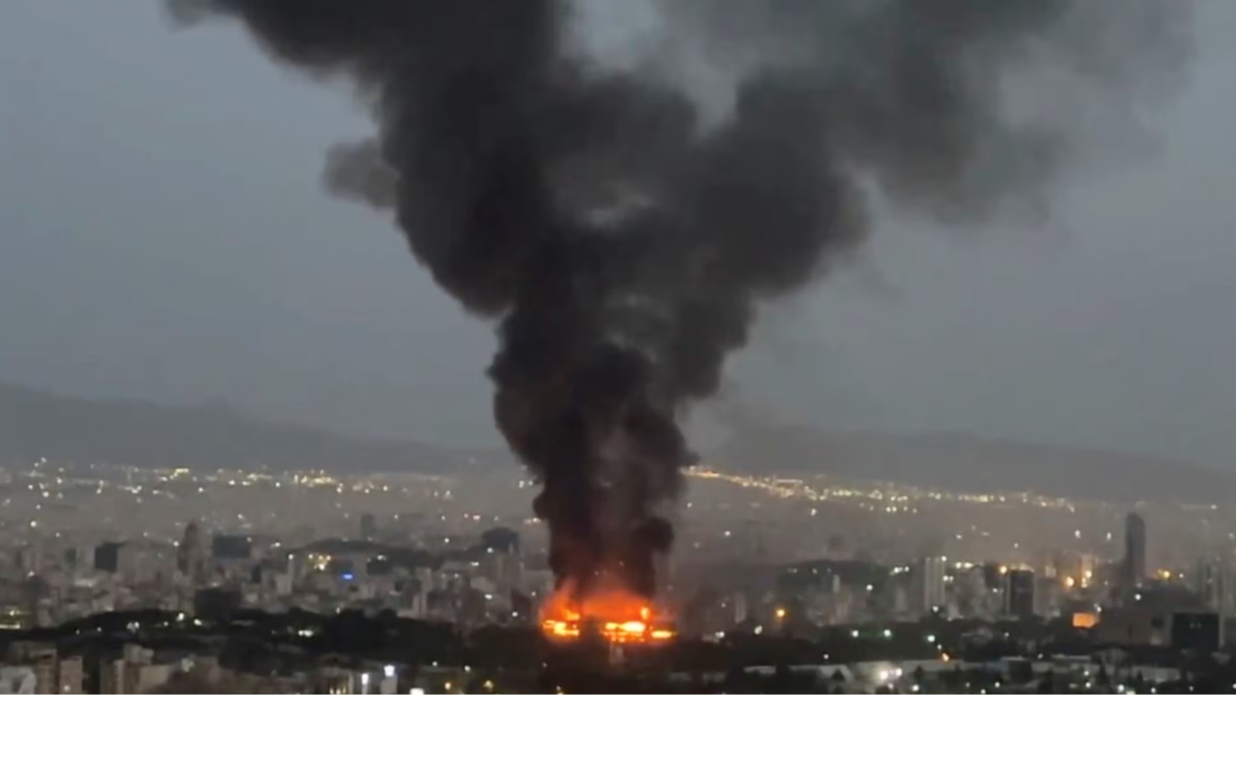 伊朗德黑兰，随着以伊空战的持续，大火中冒出浓烟