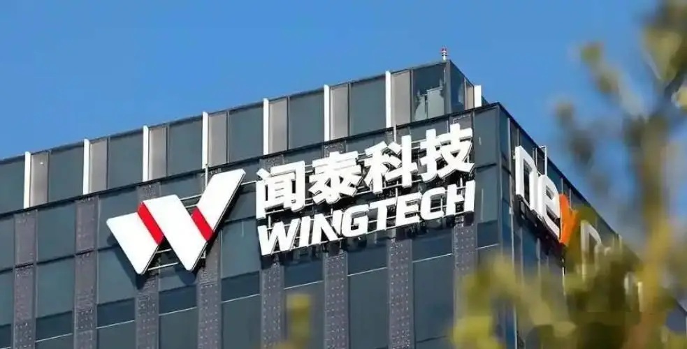 闻泰科技